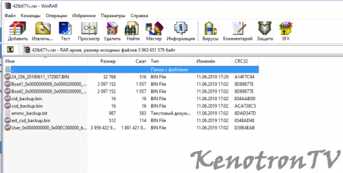 Подробнее о "LG 42LB671V EMMC+EEPROM"