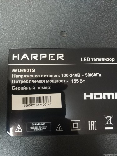 Подробнее о "Harper 55U660TS 15286721K44100144 (SQY44) Main TP.SK706S.PC822 Panel T550QVN07.E Firmware USB"
