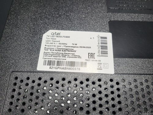 Подробнее о "Artel YA43LF5600, NTHV352.5G041, HK430WLEDM-JHYFH, EMMC"