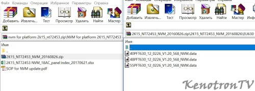Подробнее о "Philips шасси TPN15.1E LA"