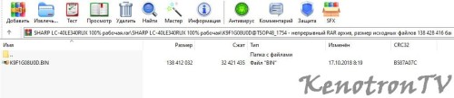 Подробнее о "SHARP LC-40LE340RU , 17MB70-5P, K9F1G08U0D"