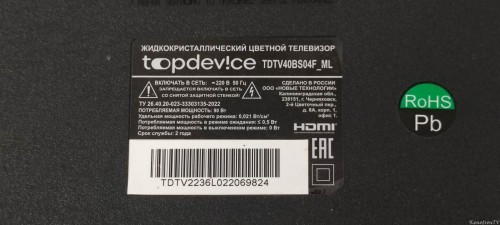 Подробнее о "Topdevice TDTV40BS04F_ML, TPD.MT9216.PB767(T) EL.MT9216-FG75, дамп eMMC"