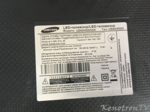 Подробнее о "Samsung UE40H5203AK,BN41-02253A,V390HJ5-XCPE1,eMMC:KLM4G1FEAC-C031,SPI + eEPROM"