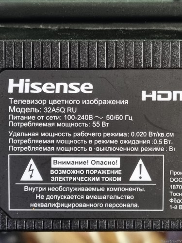 Подробнее о "Hisense 32A5Q RU, TPD.NT72690T.PB711 (T), HV320FHB-F41, полный бекап eMMC"