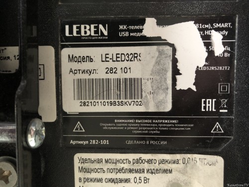 Подробнее о "Leben 32 CV358H-T42 (MStar MSD6A358) LSC320AN10"