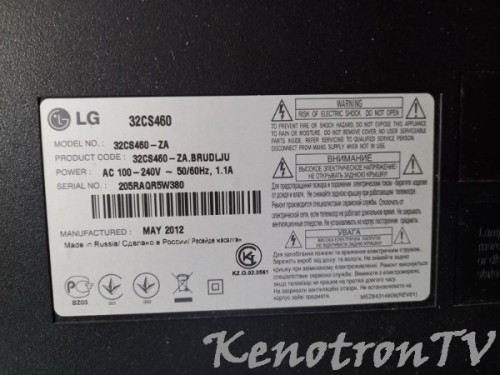 Подробнее о "LG 32SC460-ZA.BRUDLJU, EAX64664903(1.0), NAND _SPI"