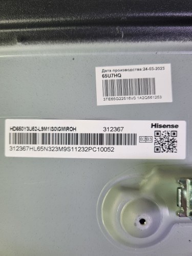 Подробнее о "Hisense 65U7HQ, Samsung eMMC (8GTF4R)"