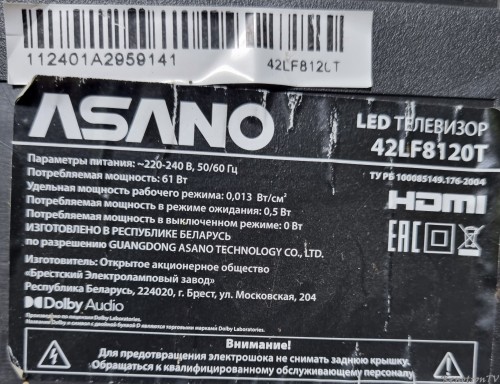 Подробнее о "Asano 42LF8120T, eMMC Samsung 8GTF4R, TP.SK506S.PB802"