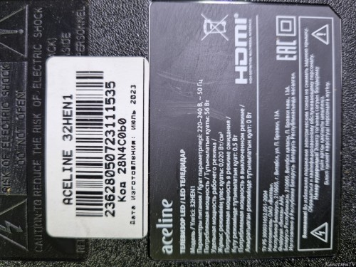 Подробнее о "ACELINE 32HEN1 / EL.MS3663S-FE48V1 / CX320DLEDM / TK2303-071 / SPI + PANEL EEPROM Dump"