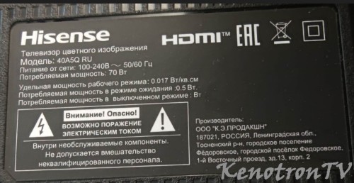 Подробнее о "Дамп eMMC Hisense 40A5Q RU TPD.NT72690T.PB708(T)"