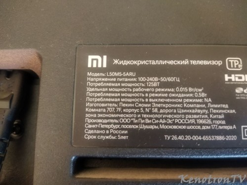 Подробнее о "XIAOMI L50M5-5ARU, TD.MS6886.793 Damp eMMC + spi T-Con"