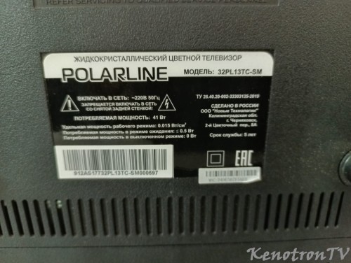 Подробнее о "POLARLINE 32PL13TC-SM, 32PL53TC-SM, 32PL54TC, TP.MTK5510S.PB803, TP.MS3663S.PB818 USB ПО"