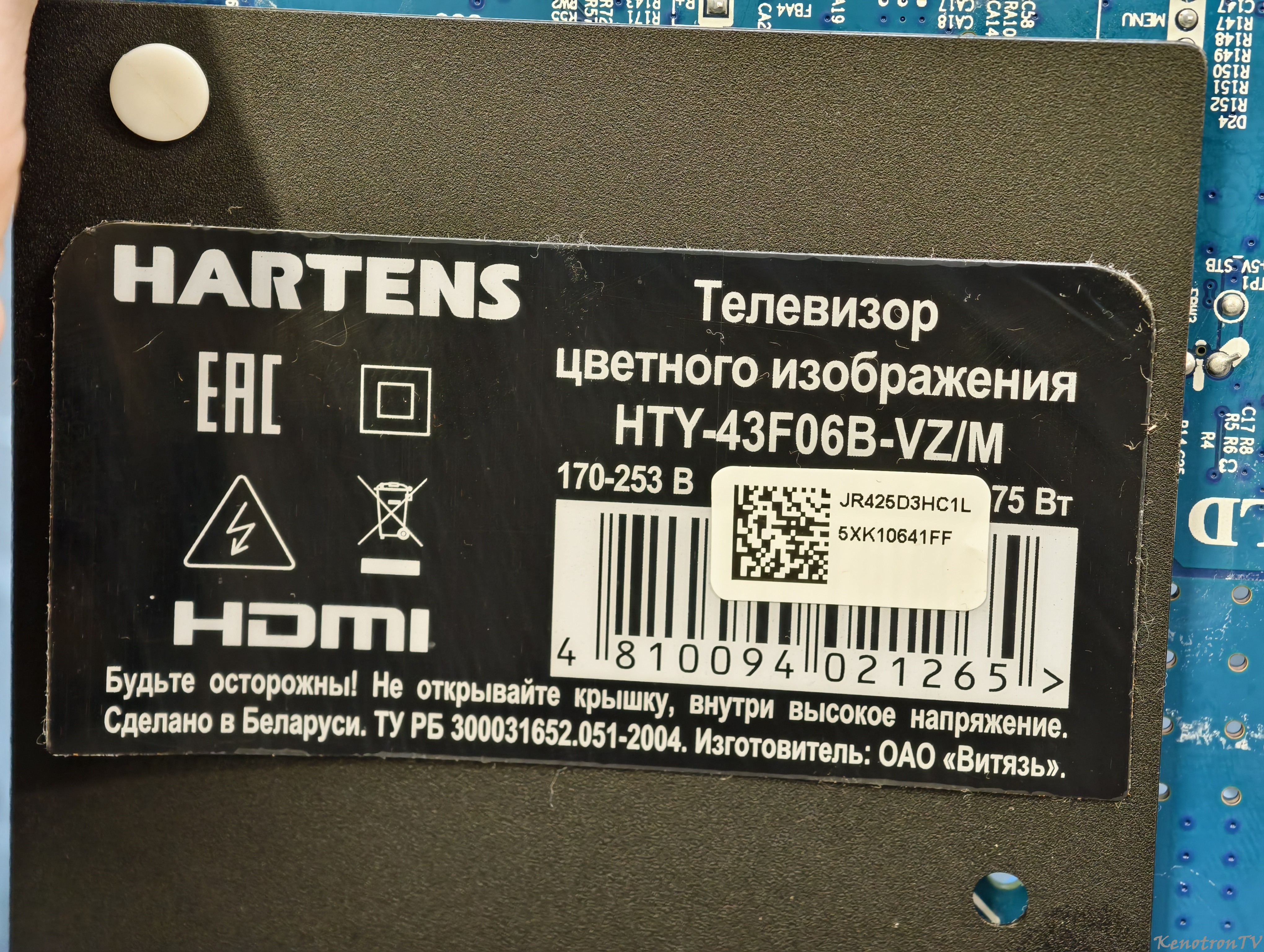 HARTENS HTY-43F06B-VZ/M,CV9256-B42,MT9256, KLM8G1GETF-B041 Дамп EMMC
