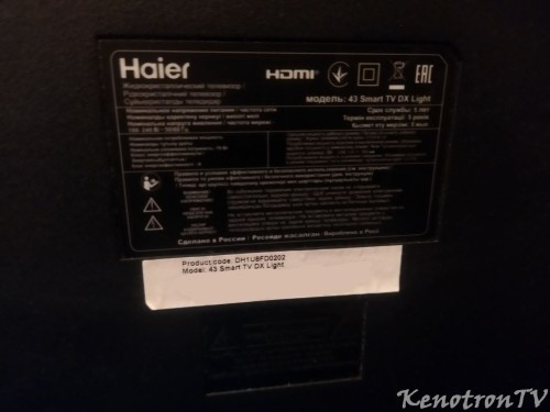 Подробнее о "HAIER 43 SMART TV DX LIGHT / DH1U8FD0202. CV6683H-C42. Damp eMMC."