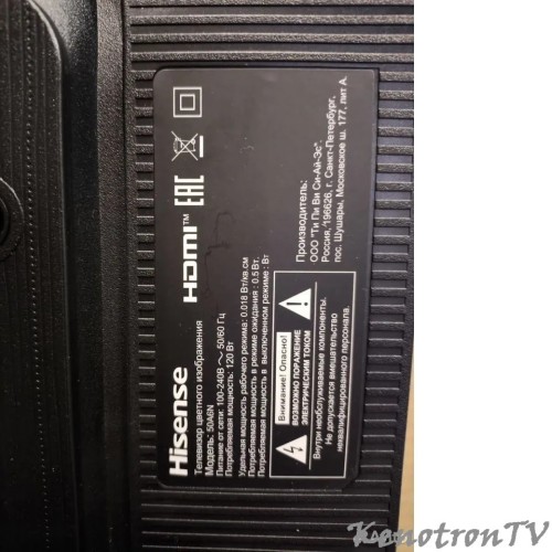 Подробнее о "Hisense 50A6N, RSAG7.820.13696, HD500H1U01-T0L2K3,V500DJ7, EMMC"