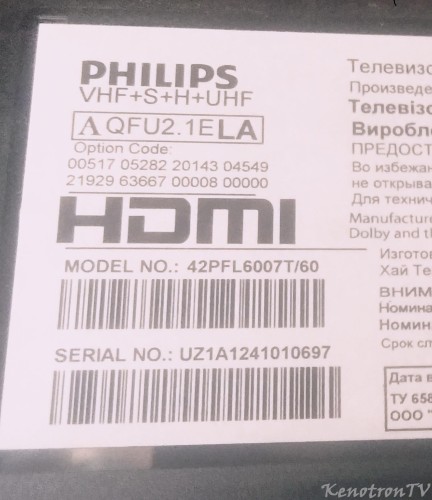 Подробнее о "PHILIPS 42PFL6007T/60"