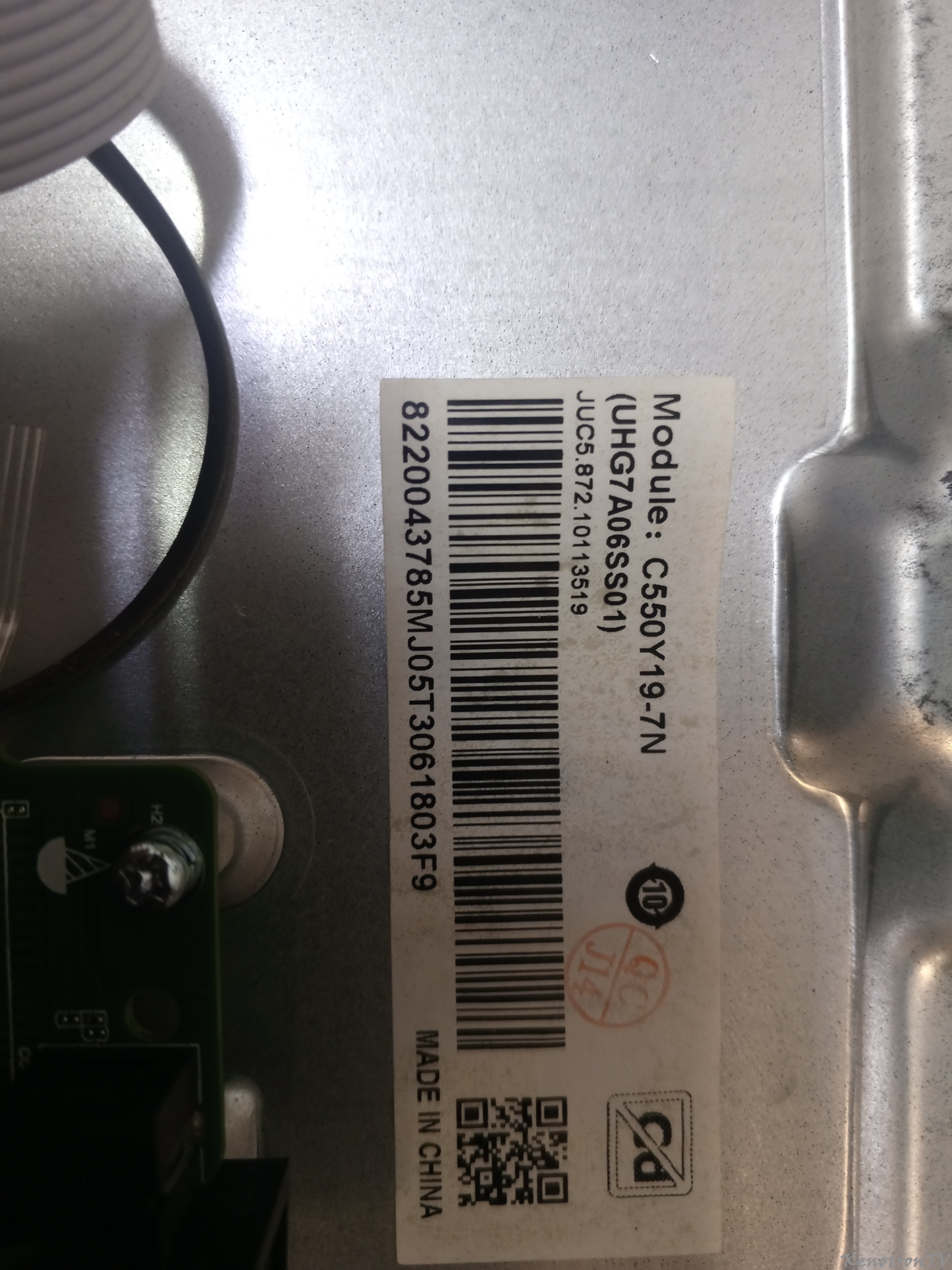 Триколор H55U5500SA
