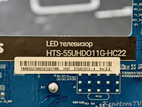 Подробнее о "HARTENS HTS-55UHD011G-HC22_CV9632-KH EMMC DUMP"