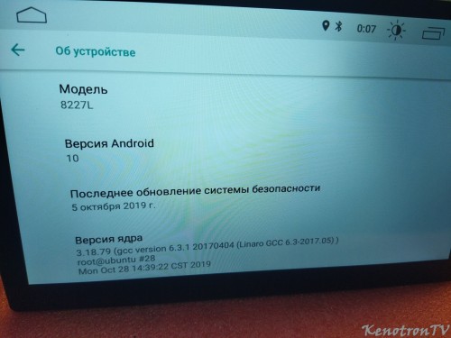 Подробнее о "AC8227L 2\16 Damp eMMC"
