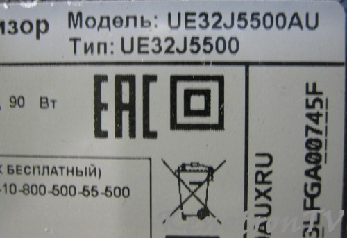 Подробнее о "SAMSUNG UE32J5500AU, BN41-02353A, Hawk_M_FHD_PRO1"