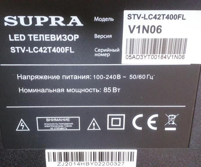 Схема supra stv lc42t400fl