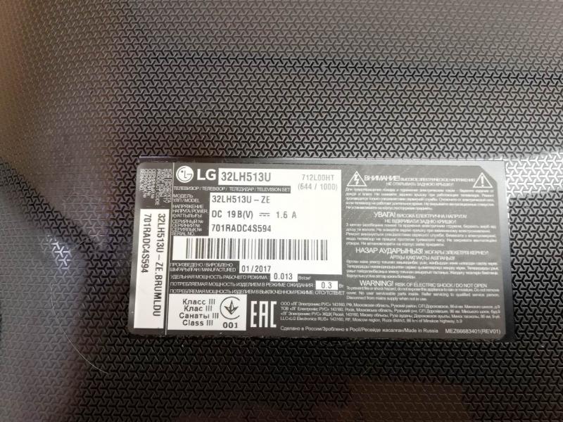 LG 32LH513U в дежурке, не включается, на кнопки не реагирует