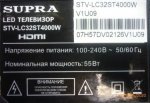 Supra STV-LC32ST4000W(V1U09).JPG
