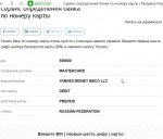 Скриншот 15-06-2020 011103.jpg