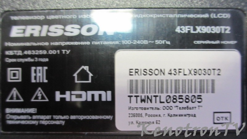 Подробнее о "ERISSON 43flx9030t2, HK.T.RT2842P639, eMMC"