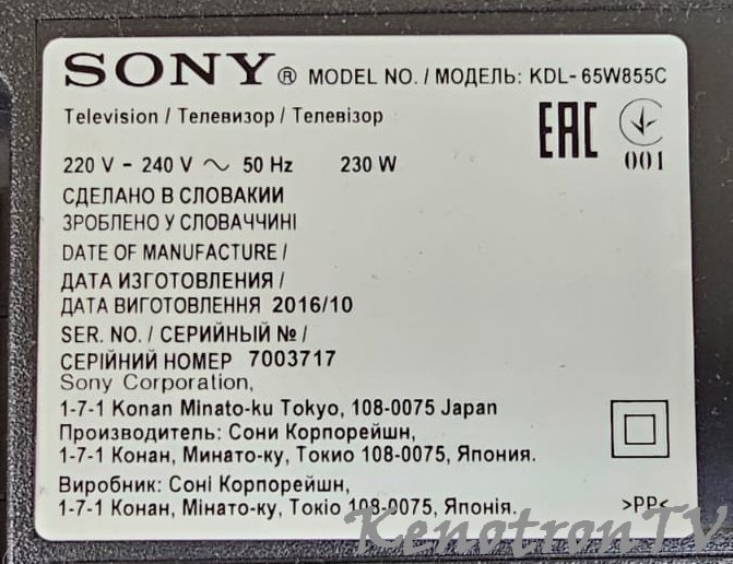 Подробнее о "Sony KDL-65W850C 1-893-880-11, 1-893-880-21, EMMC"