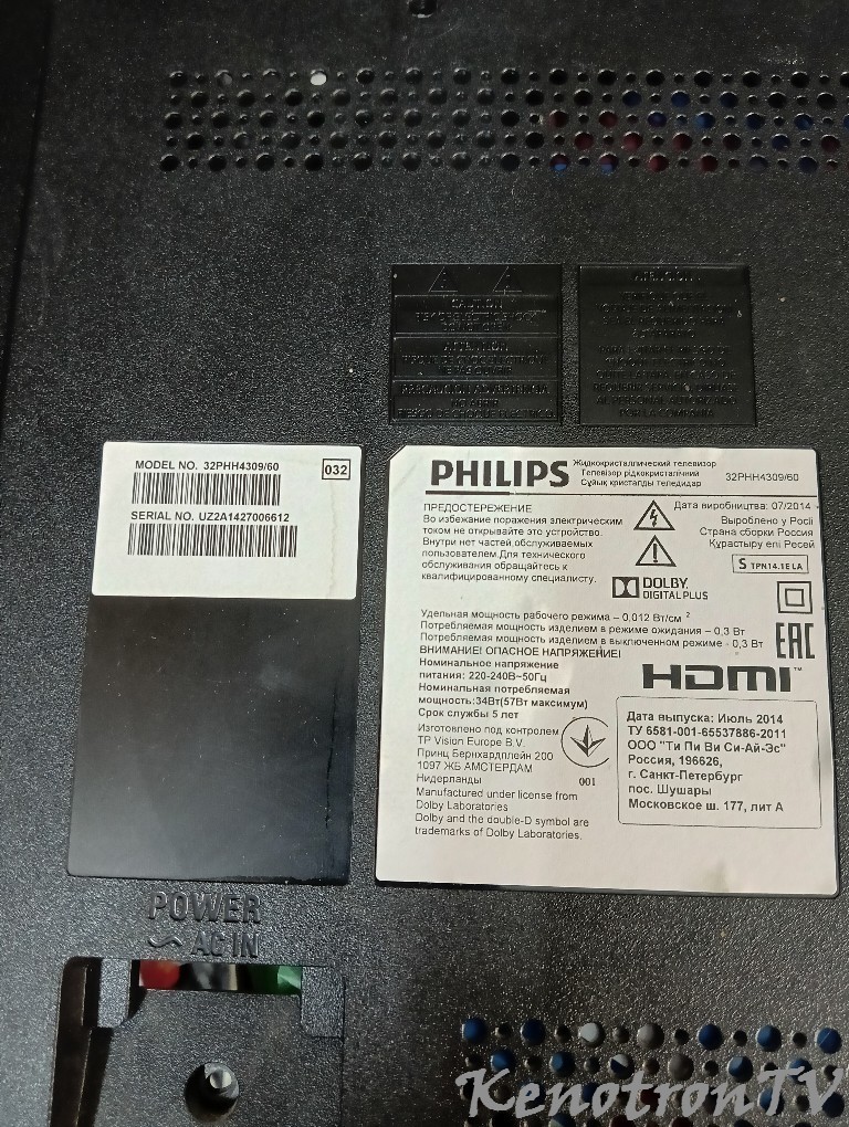 Подробнее о "PHILIPS 32PHH4309/60, TPN14.1E LA, 715G6092-MOH-000-004K, TC58NVG0S3ETA00"