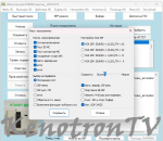 Снимок экрана 2026-03-28 164742.png