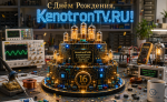 1den_kenotrontv.png
