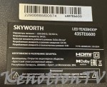 IMG_1601.jpeg